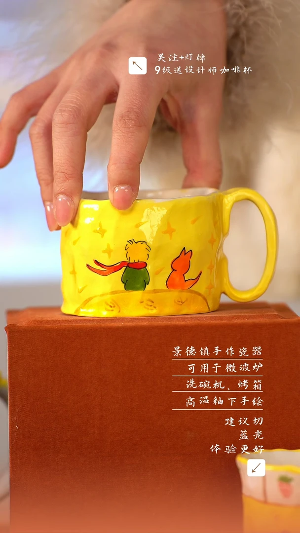 【闪购商品】清尘器物手工手绘瓷器