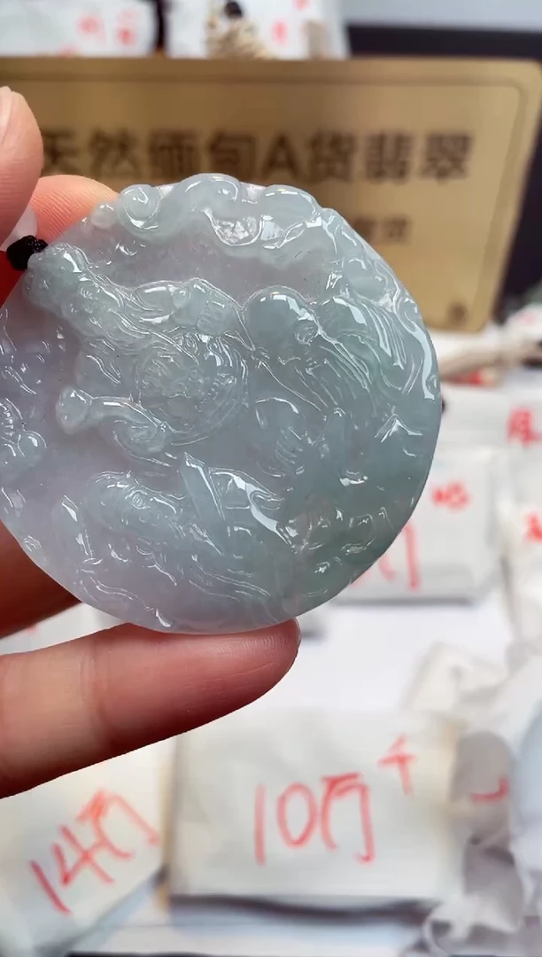 翡翠未镶嵌颈饰天然缅甸翡翠A货