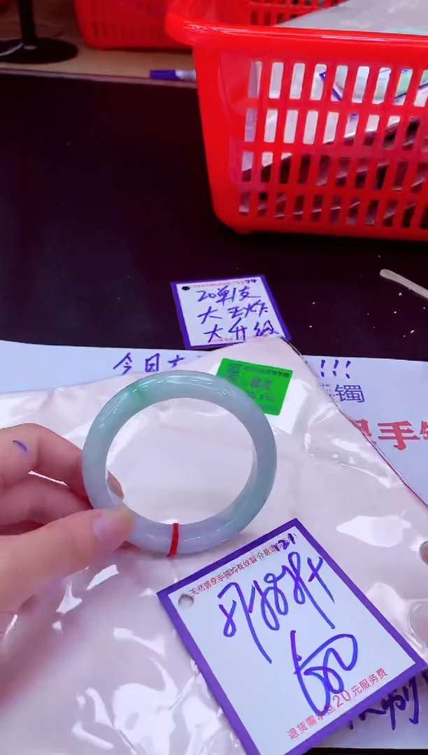 未镶嵌手镯翡翠11111111