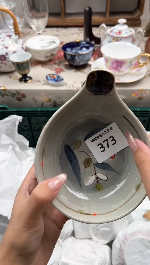 瓷片田*N         373
