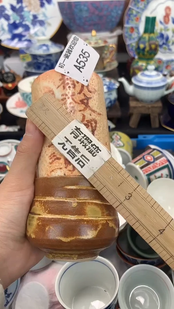 【闪购商品】瓷片啊啊啊啊啊啊啊啊啊啊啊啊