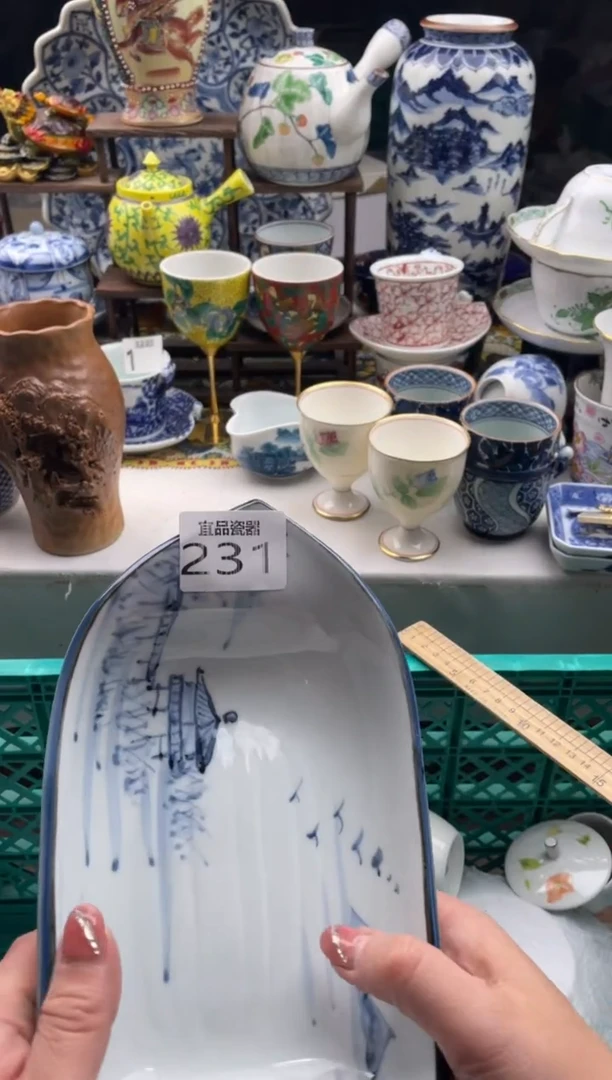 【闪购商品】瓷片宜品陶瓷感谢支持