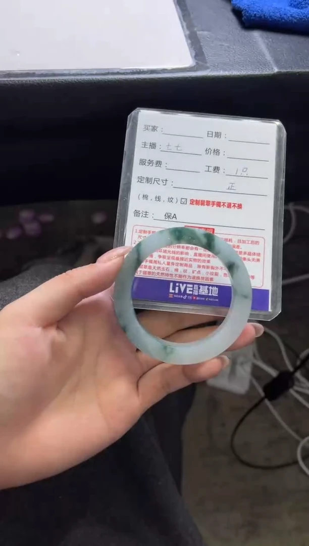 未镶嵌手镯定制翡翠希*定制手镯不退不换
