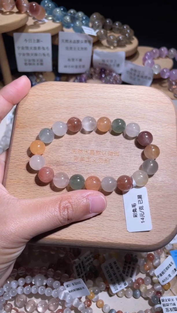 未镶嵌手链水晶5号多样性发一Q 10+