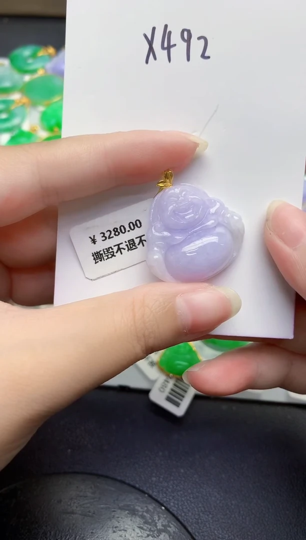 颈饰18K金镶嵌翡翠缅甸天然翡翠A货