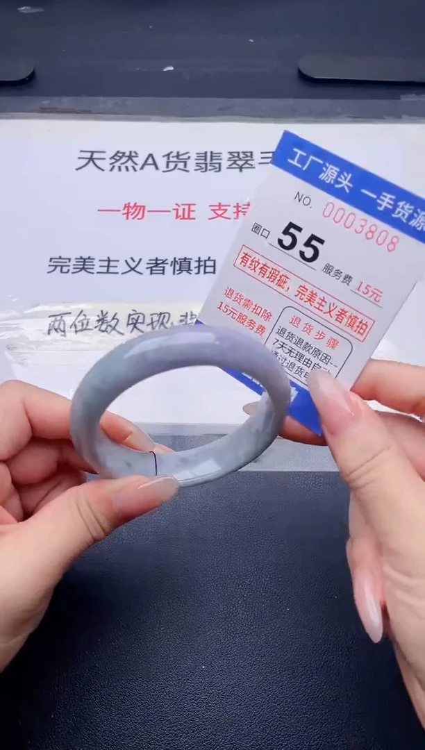 未镶嵌手镯翡翠翡翠手镯未镶嵌