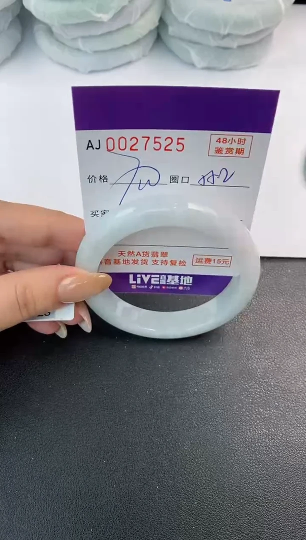 翡翠手镯未镶嵌天然A货翡翠