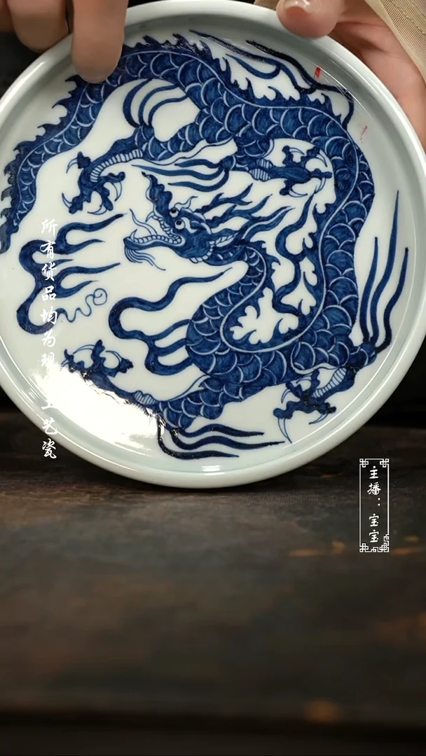 微瑕  福利 高温手绘现代瓷  有瑕 龙纹直边壶承18C