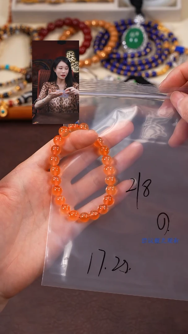 玛瑙/玉髓手串未镶嵌**柒禧文玩回血好物