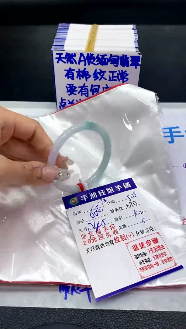 翡翠手镯未镶嵌1111111111