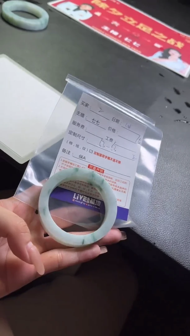 【闪购商品】定制翡翠手镯未镶嵌2定制手镯不退不换