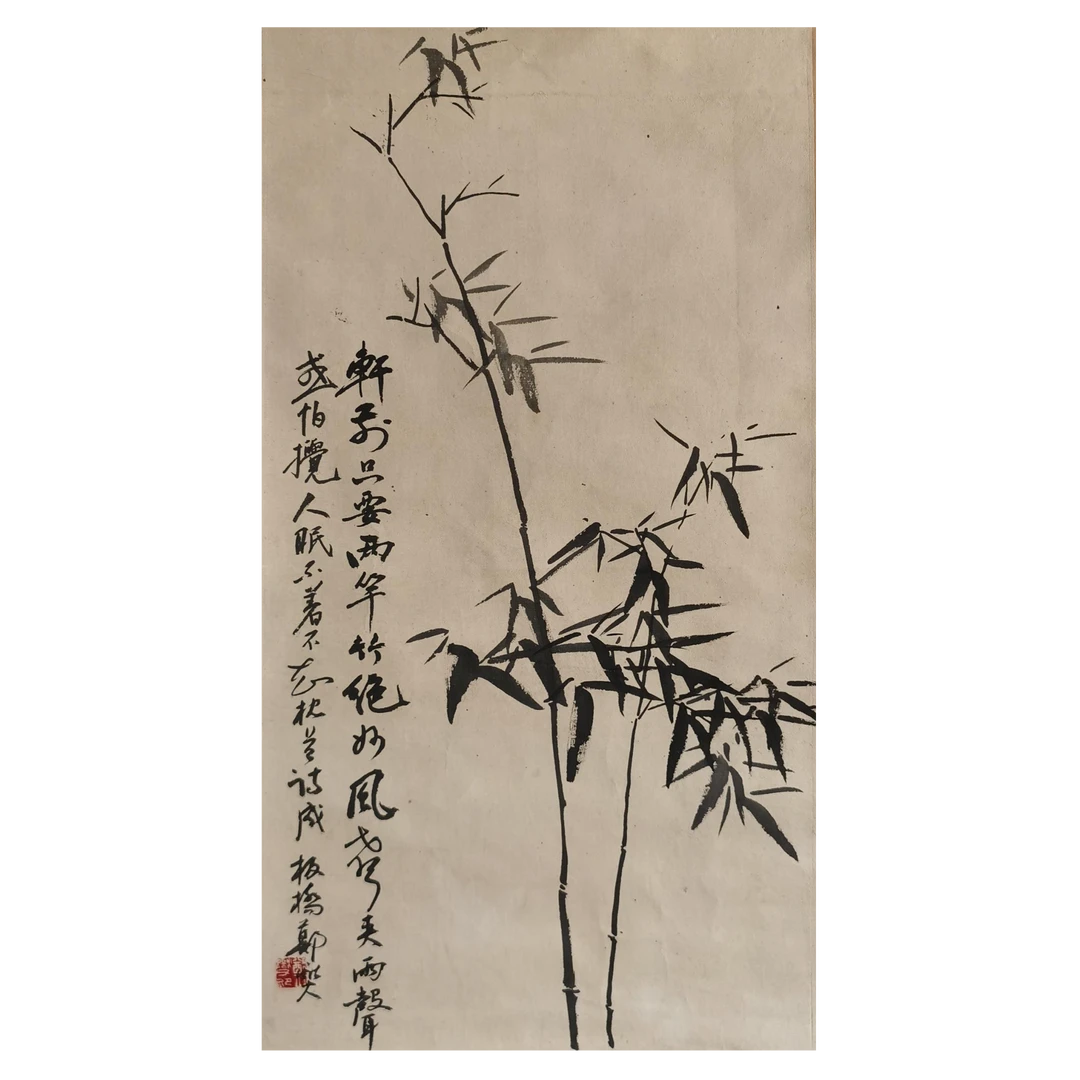 【辽拍】郑先生-画作（2平尺）V240715-3-19