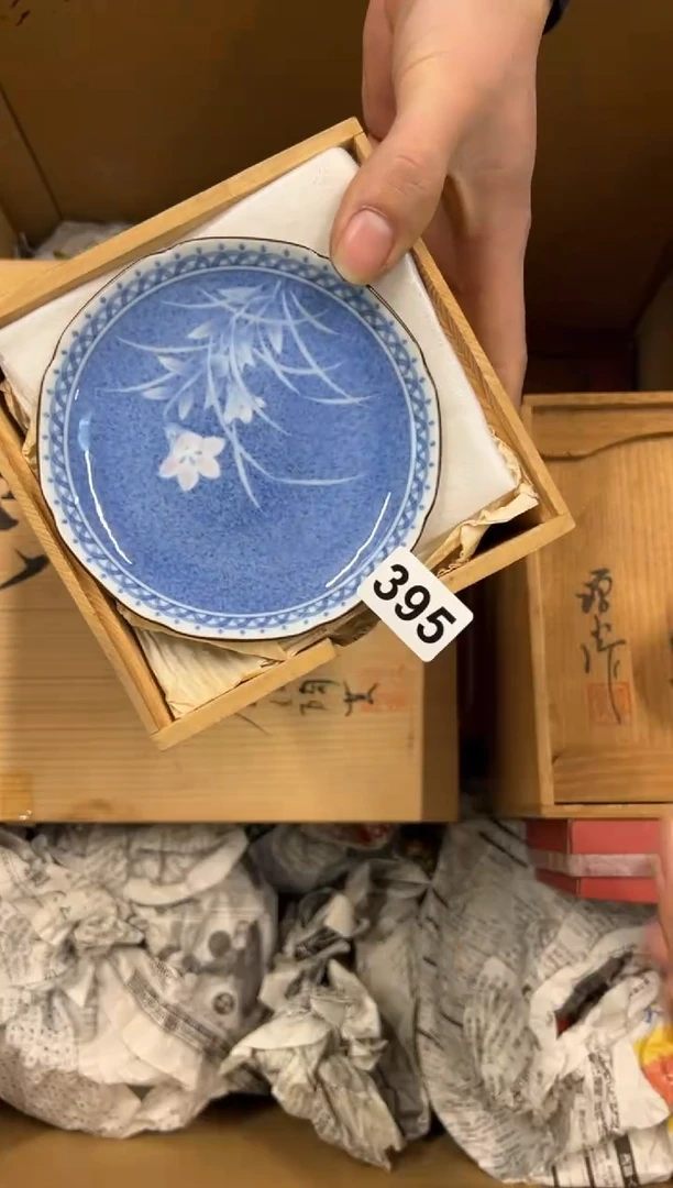 【闪购商品】瓷片395中古商品谨慎参拍