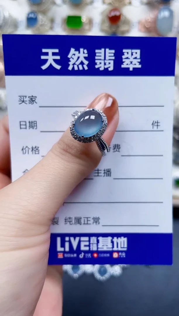 银S925镶嵌戒指翡翠60