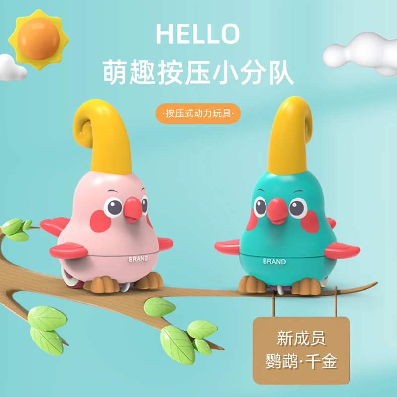 宝宝学爬萌宠 按压惯性车就走小鹦鹉科学实验玩具