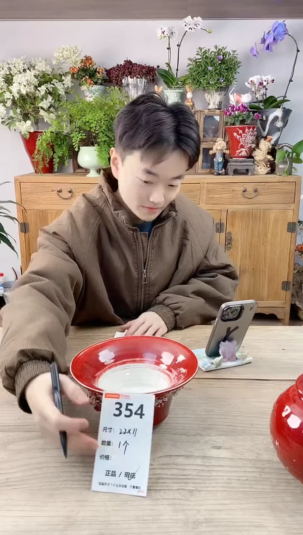 小玩子花盆直播编号354