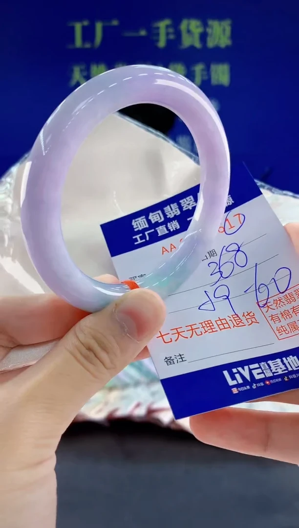 未镶嵌手镯翡翠17