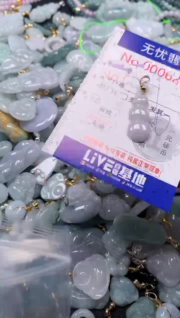 吊坠(不含链)未镶嵌翡翠6218