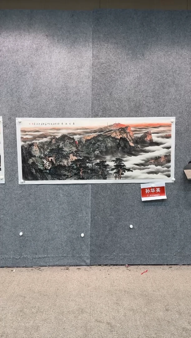 【闪购商品】国画pmw不二轩旗舰店国画SHY17