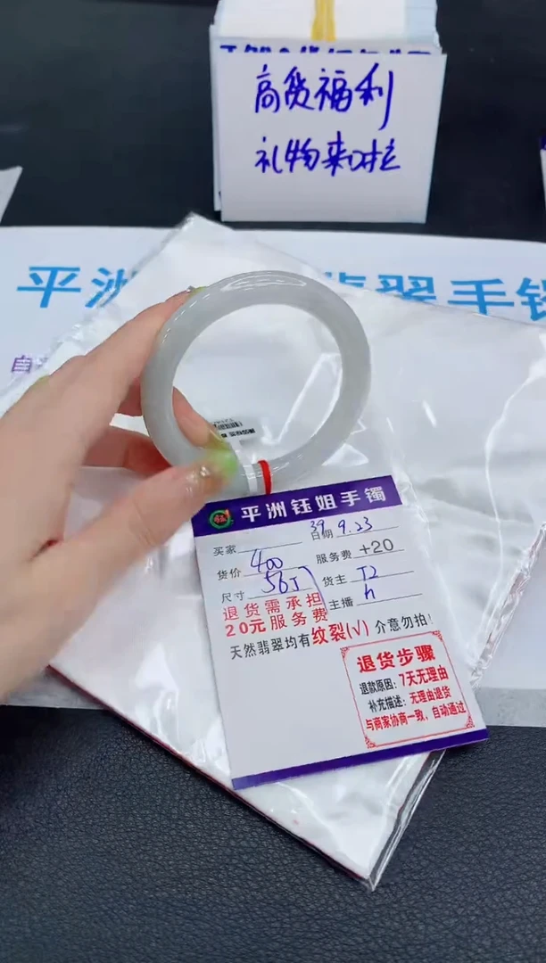 未镶嵌手镯翡翠11111