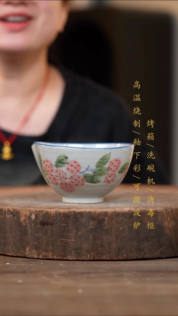 瓷片景德镇高温釉下彩（食品级）