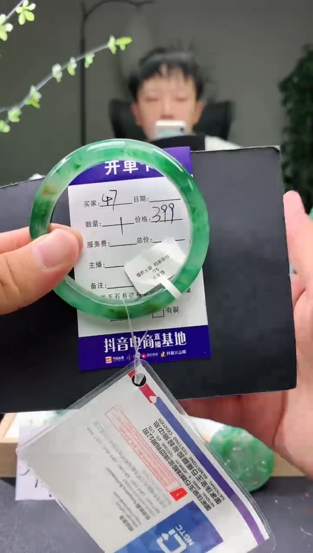 石英质玉手镯未镶嵌序号47圈口55
