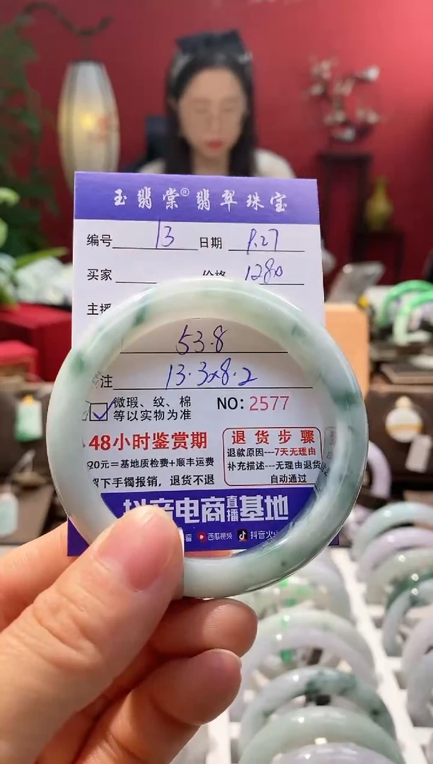 未镶嵌手镯翡翠翡翠13