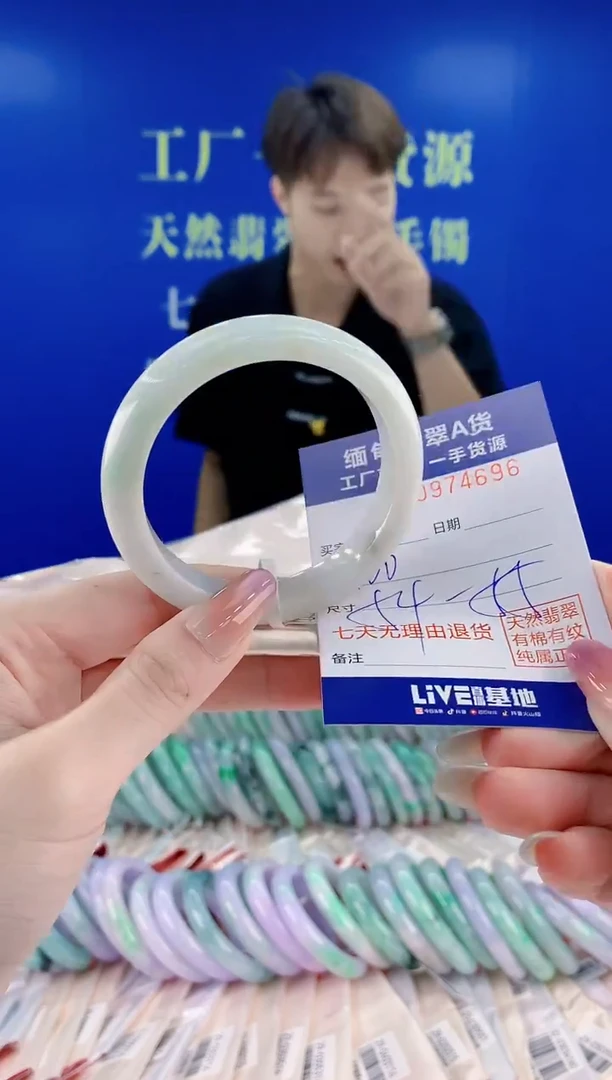 未镶嵌手镯翡翠96