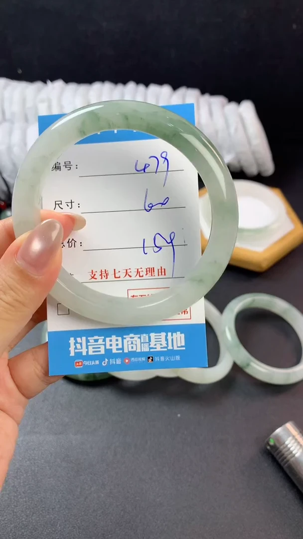 石英质玉手镯未镶嵌E479