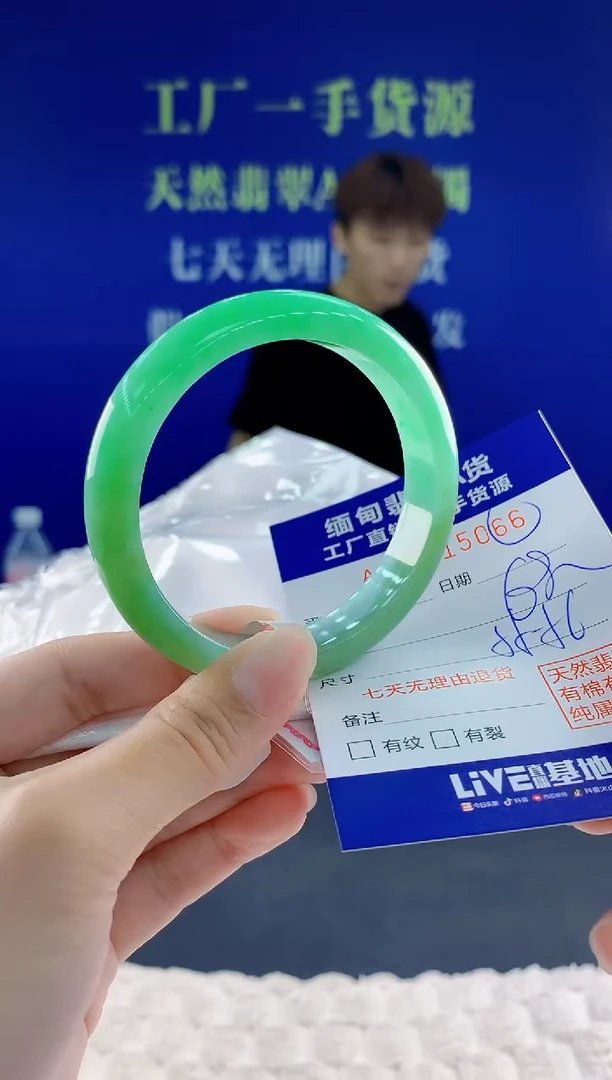 翡翠手镯未镶嵌65天然翡翠A货