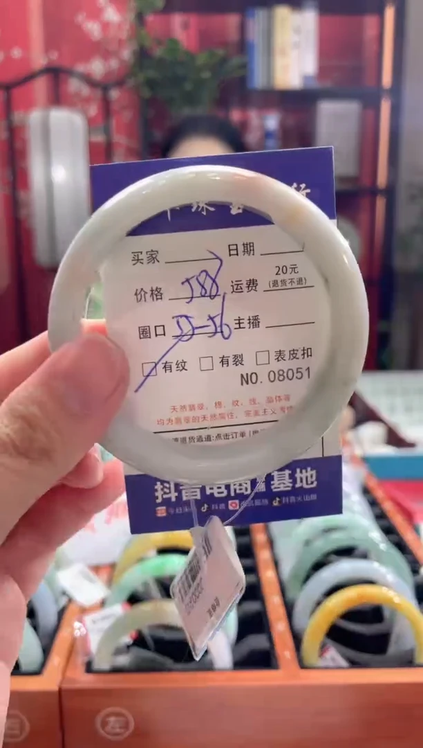 【闪购商品】翡翠手镯未镶嵌805100000