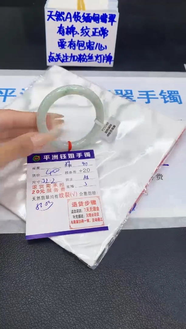 未镶嵌手镯翡翠1111111111