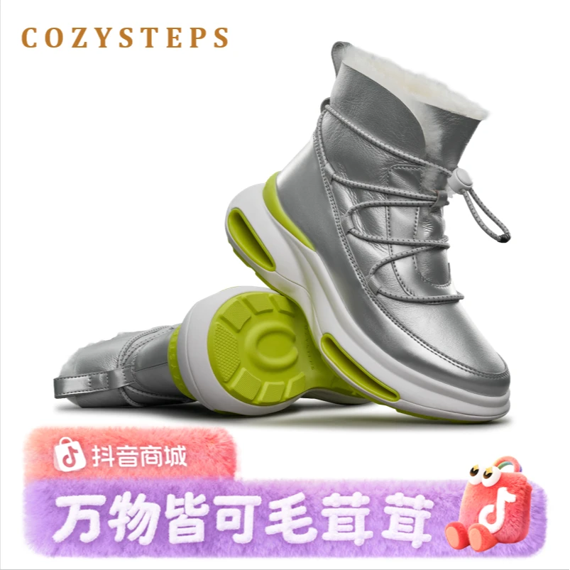 COZYSTEPS男女款 可至雪地靴 羊皮毛一体雪地靴 厚女8110&男8112