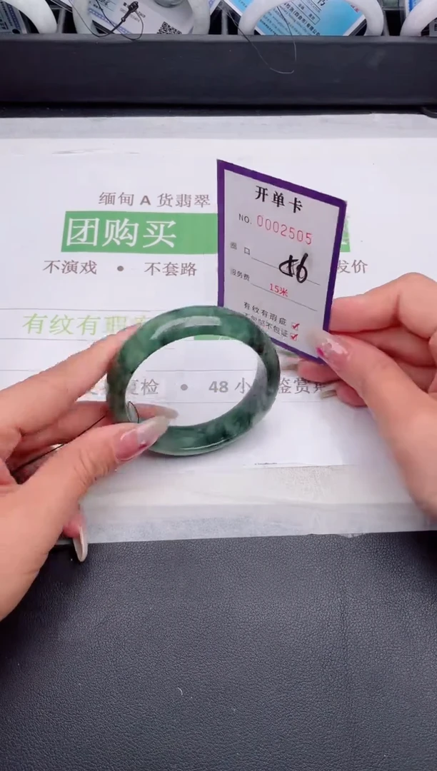 未镶嵌手镯翡翠翡翠手镯未镶嵌