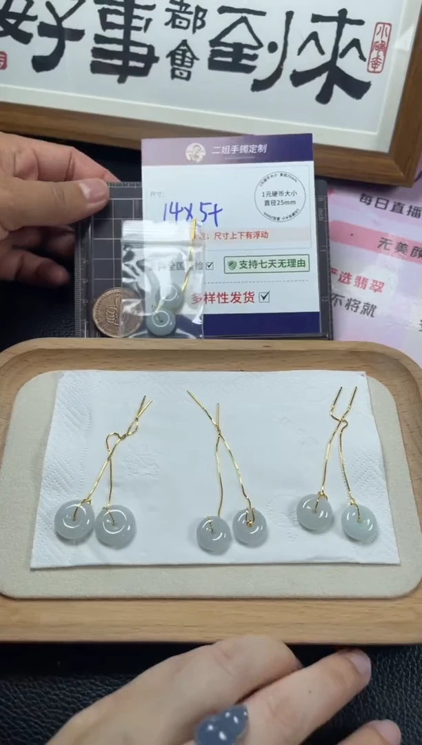 银S925镶嵌挂件翡翠耳线1/多样性发其一配链@CP