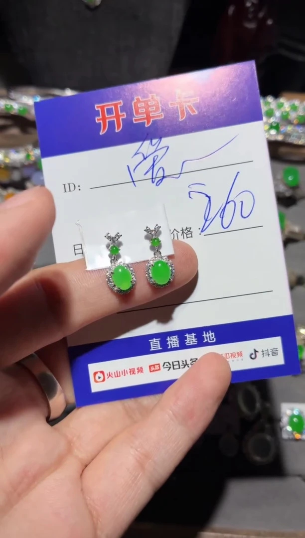 翡翠银S925镶嵌耳饰爱**装向 爱茉衣装