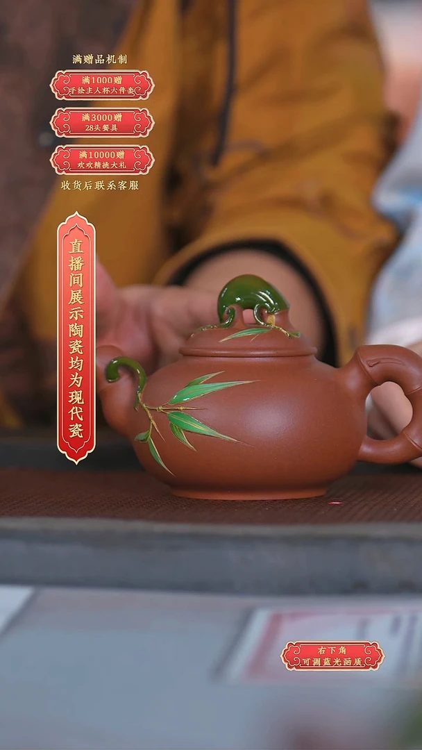 瓷片程海瑞*紫砂*流水42