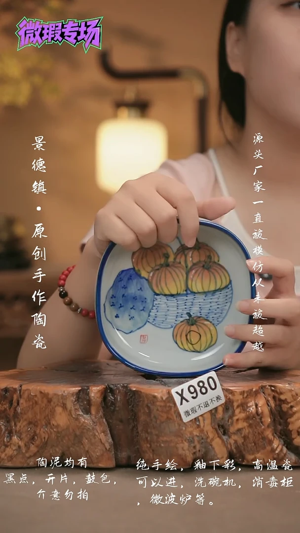 其他WX980新十二器瓷器
