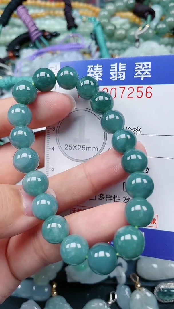 颈饰未镶嵌翡翠.0007256