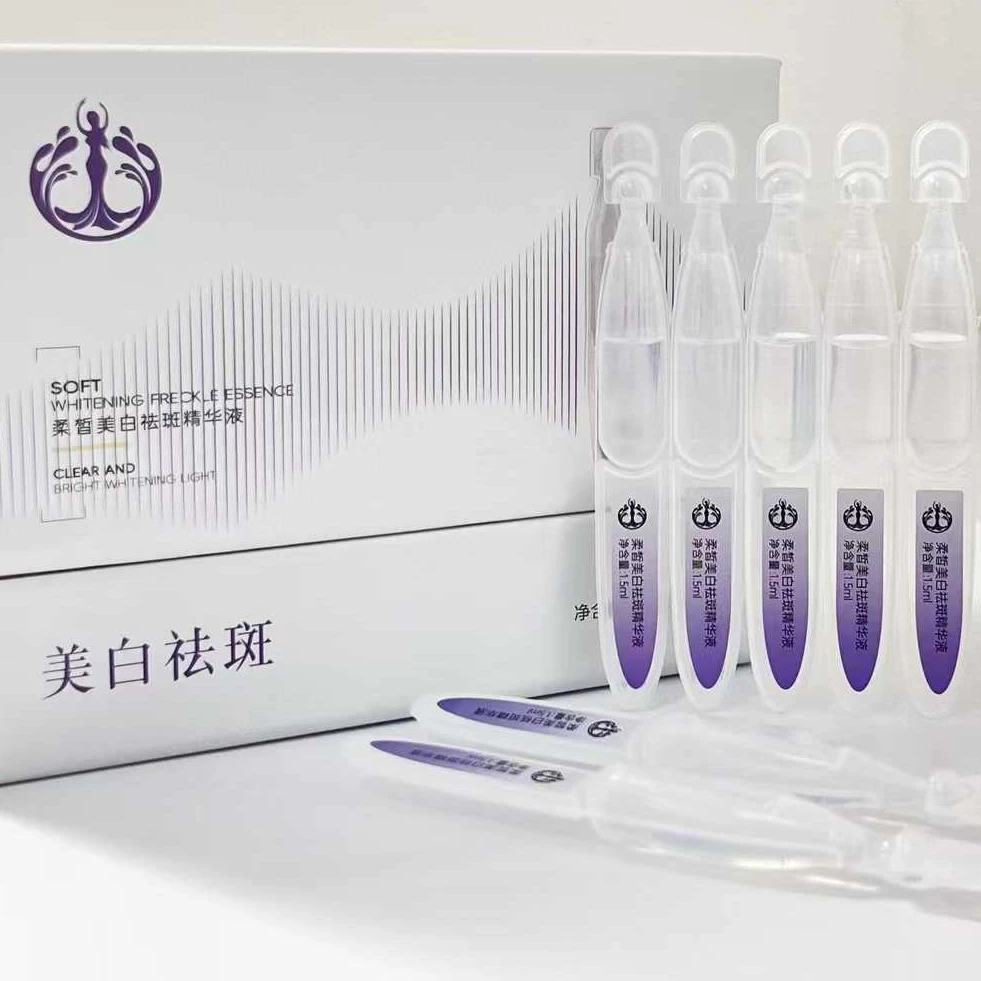 水碧涵柔皙美白精华液