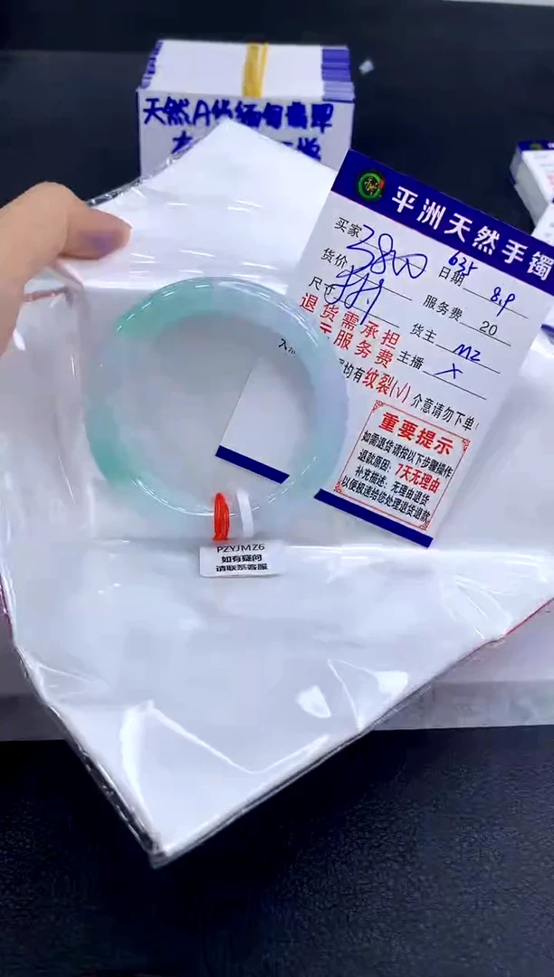 翡翠手镯未镶嵌1