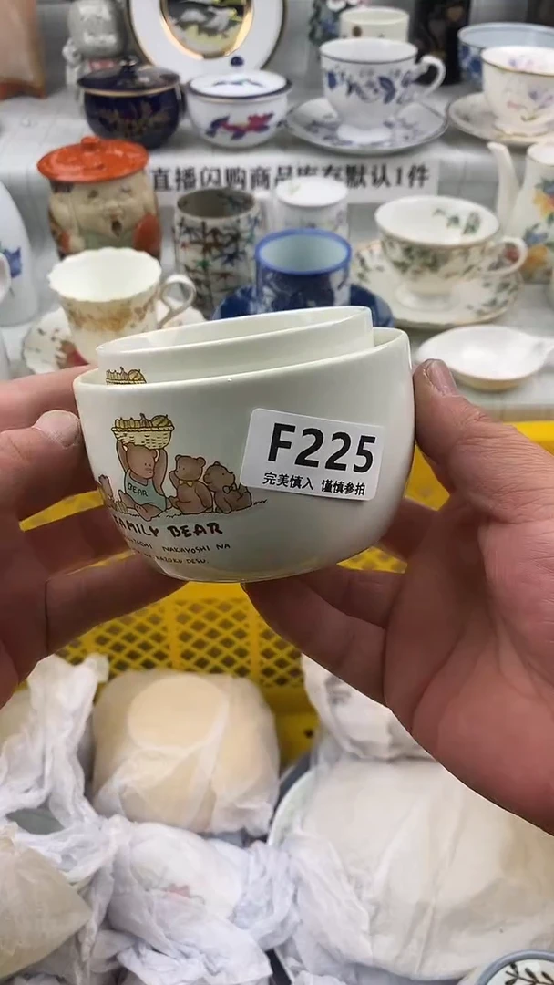 瓷片瓷片        225