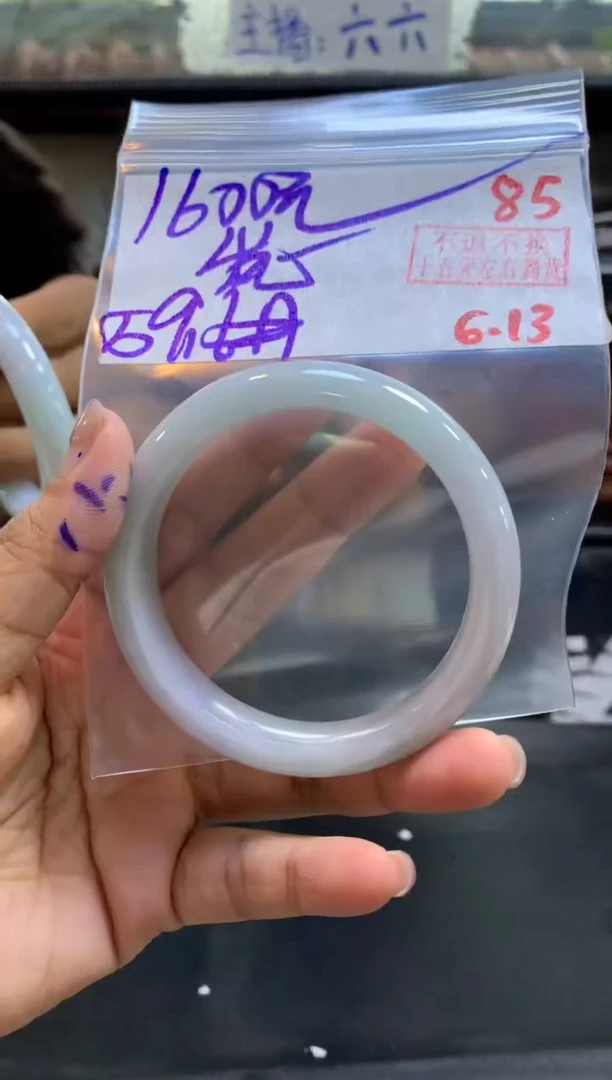 定制翡翠未镶嵌岚拍一发一85