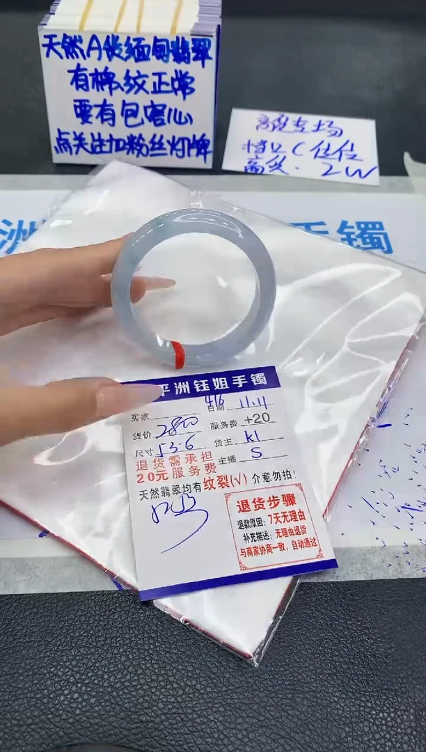 未镶嵌手镯翡翠❤***乐1