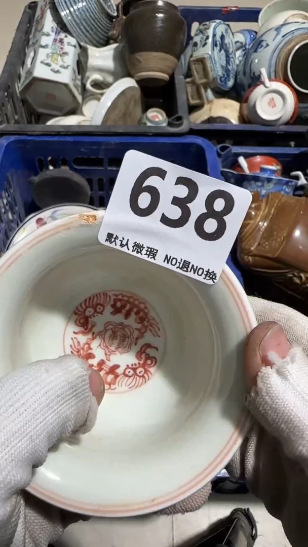 瓷片G*刚亿容工艺品638