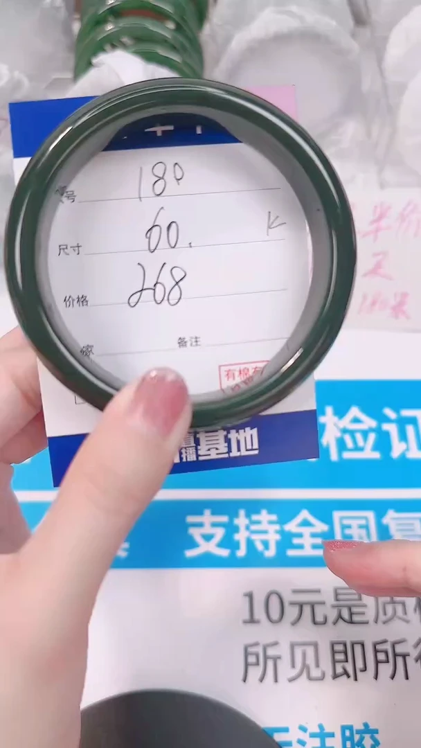 未镶嵌手镯和田玉60