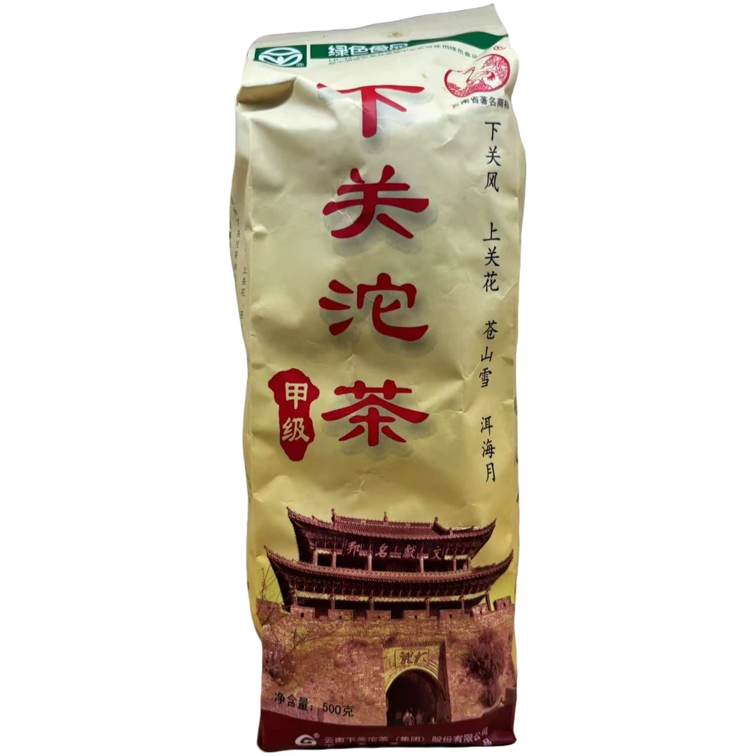 2005年 下关沱茶500g  陈年生茶