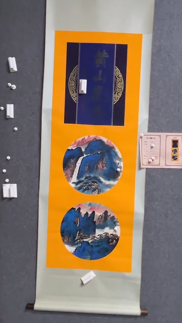 【闪购商品】书法墨香艺苑新号开播藏画