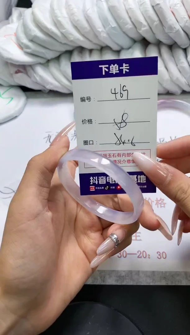 未镶嵌手镯玛瑙/玉髓469