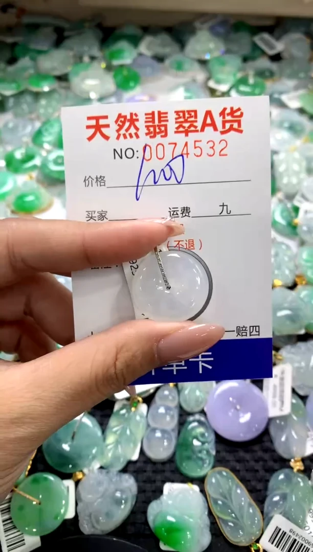 颈饰18K金镶嵌翡翠1